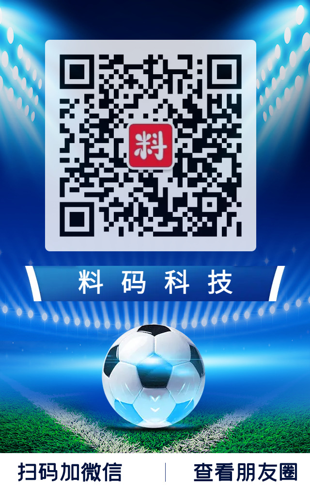 FIFA女足排名:中国位居世界第16亚洲列第4插图